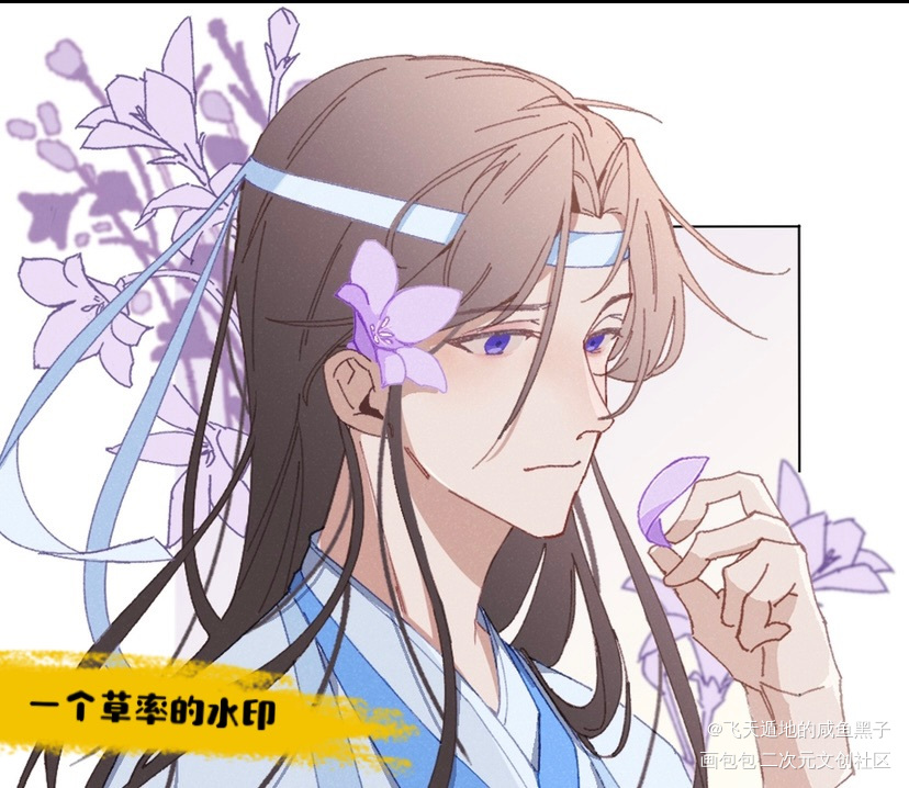 小伙伴的无偿稿子_魔道祖师曦瑶金光瑶蓝曦臣古风日系绘画作品
