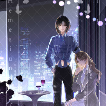 2022-06-0851柒冥_pluto我亲爱的法医小姐摸鱼页林厌宋余杭我亲爱的