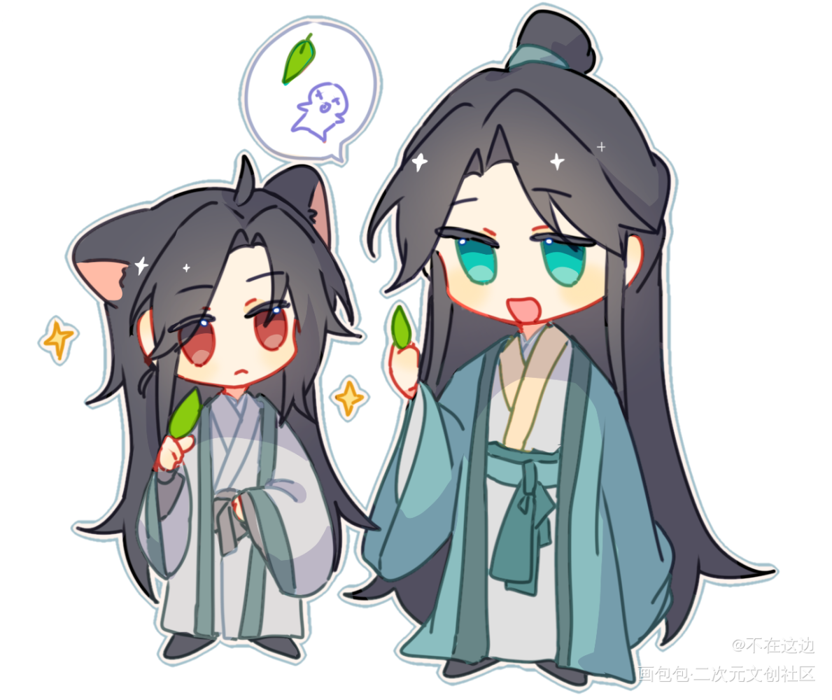 冰秋／漠尚_人渣反派自救系统冰秋漠尚指绘绘画作品