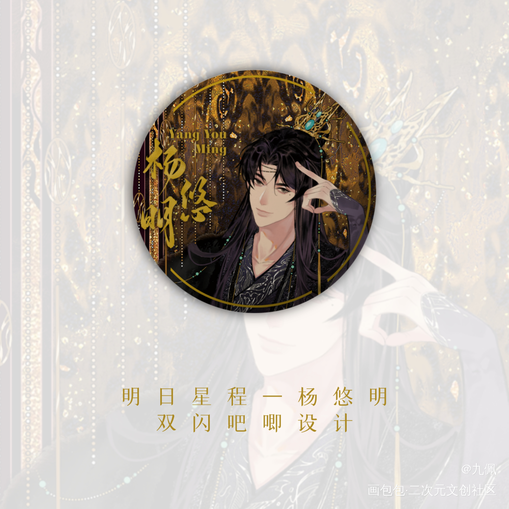明日星程_明日星程绘画作品
