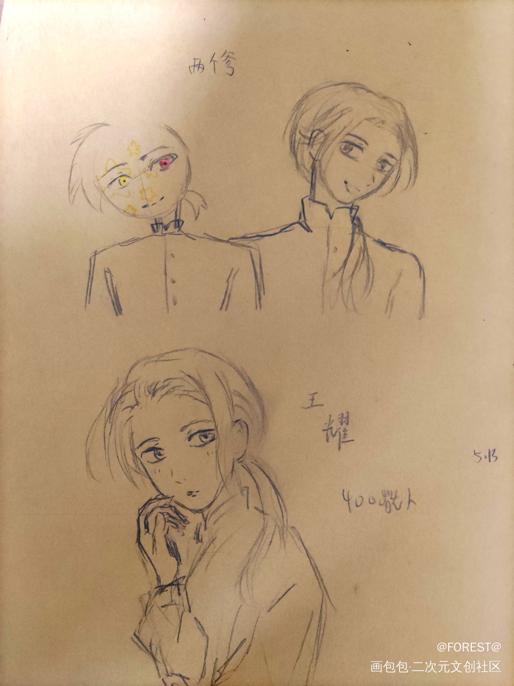 库存???_黑塔利亚摸鱼页国拟绘画作品