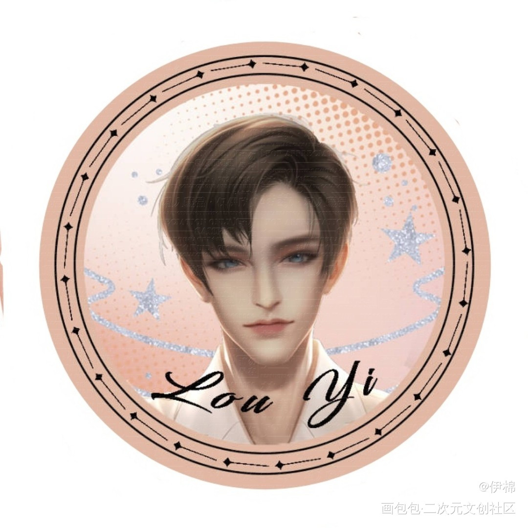 洛温吧唧设计_附加遗产188男团洛温洛羿温小辉绘画作品