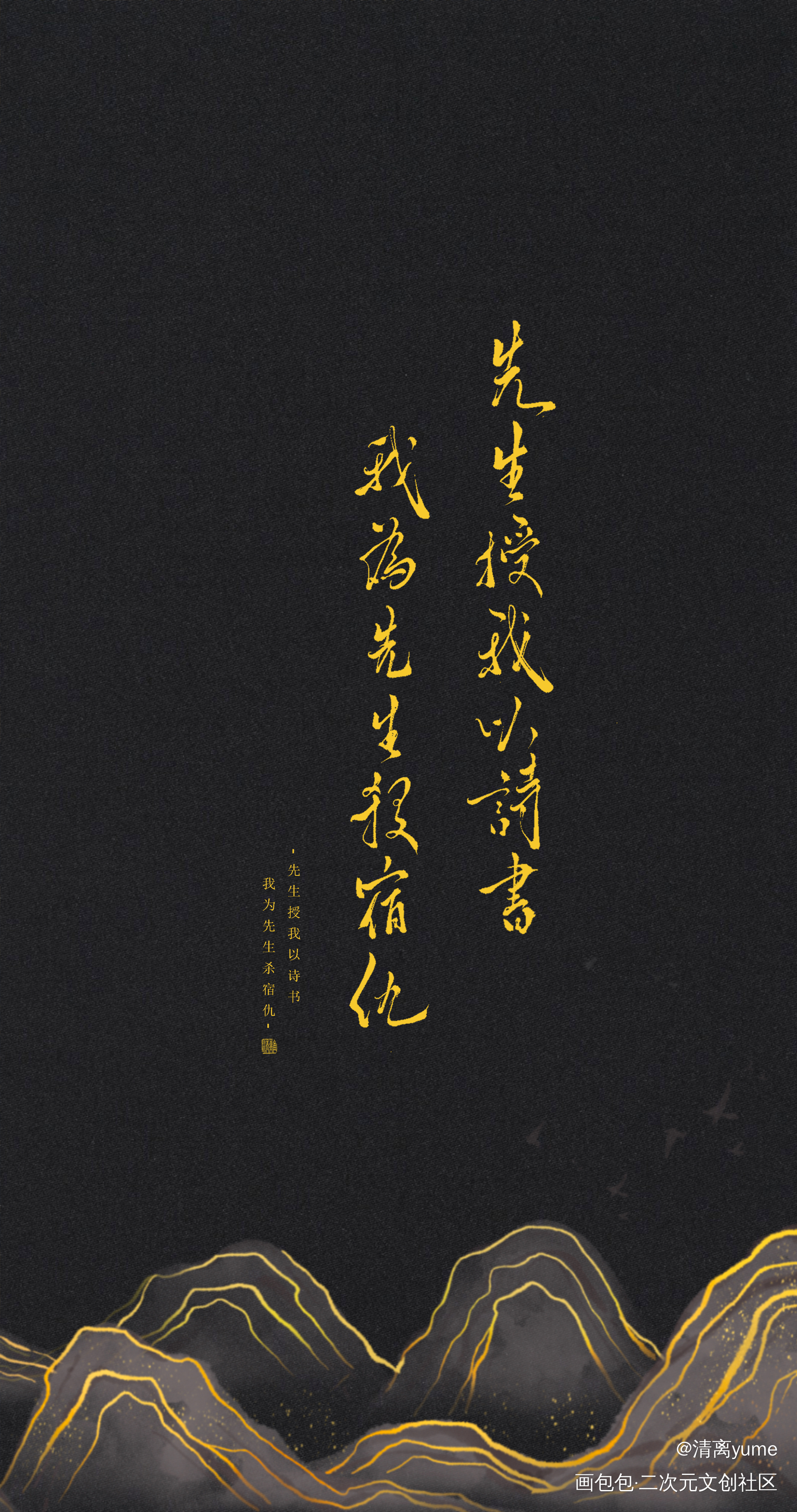 _将进酒唐酒卿见字如晤板写绘画作品