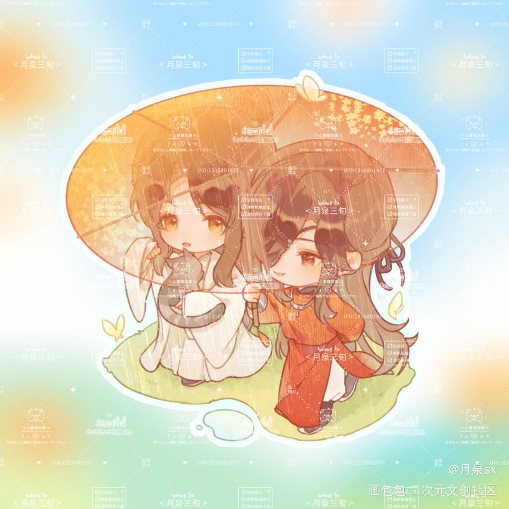 花怜和猫猫_天官赐福花怜绘画作品