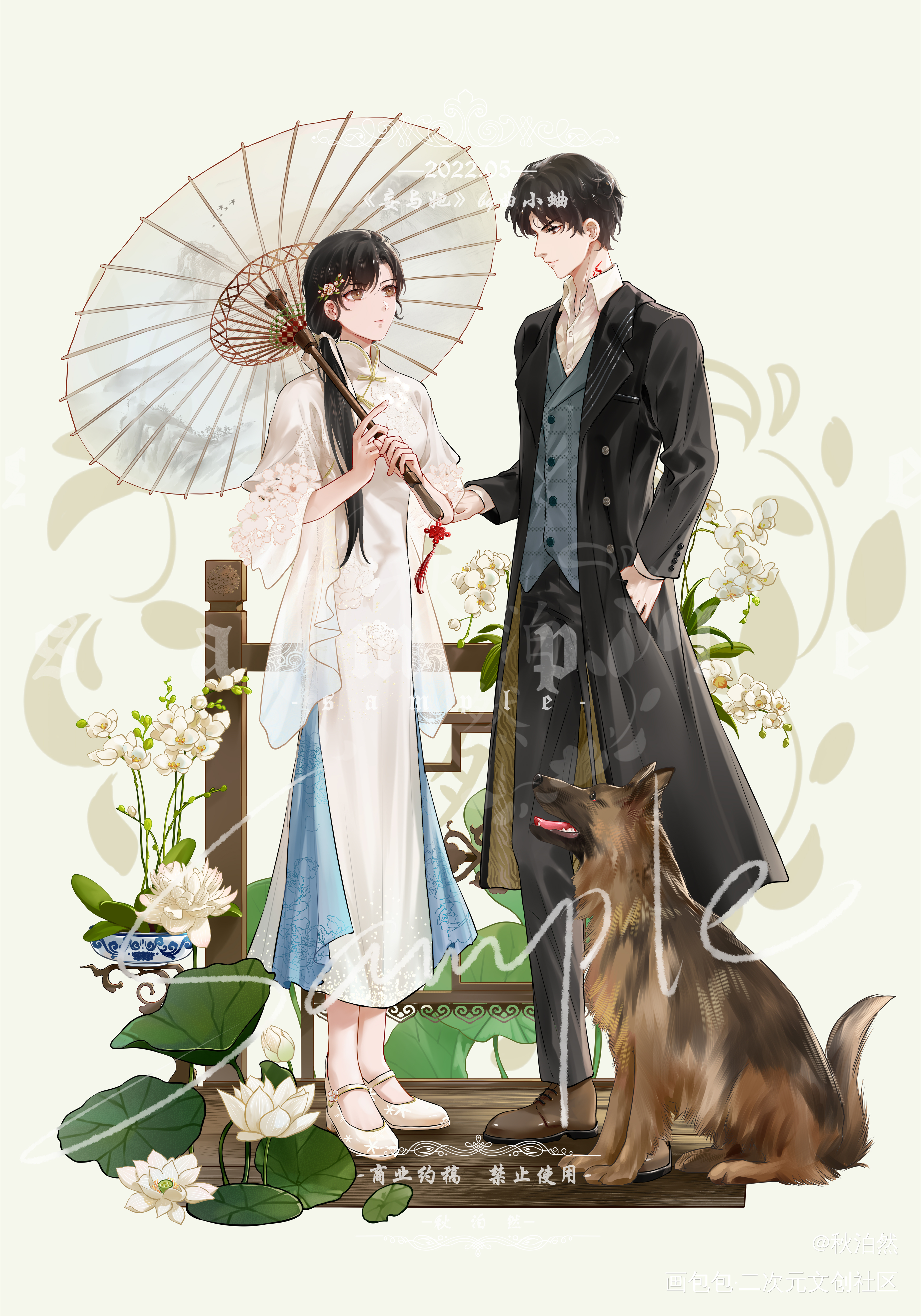 【商稿】给磨铁图书_妄与她曲小蛐绘画作品