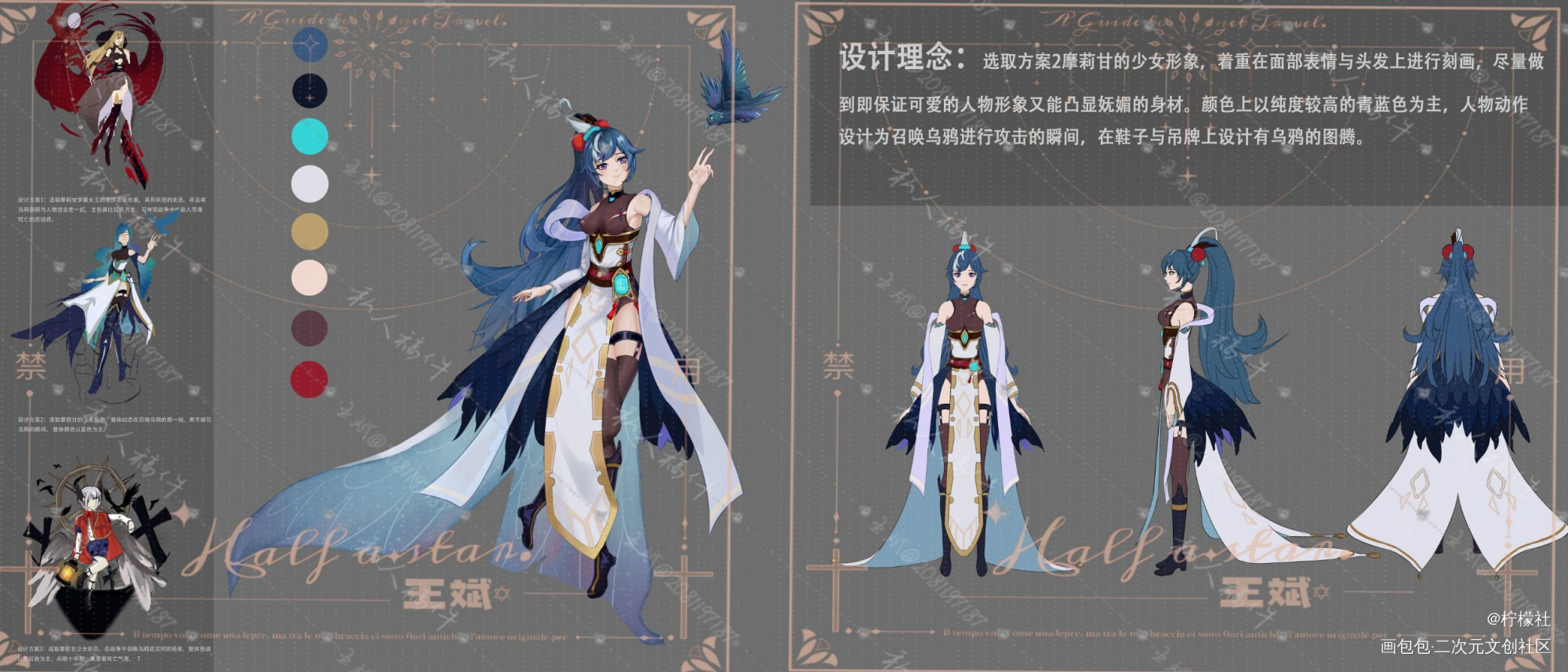分享一个设计过程_古风日系绘画作品