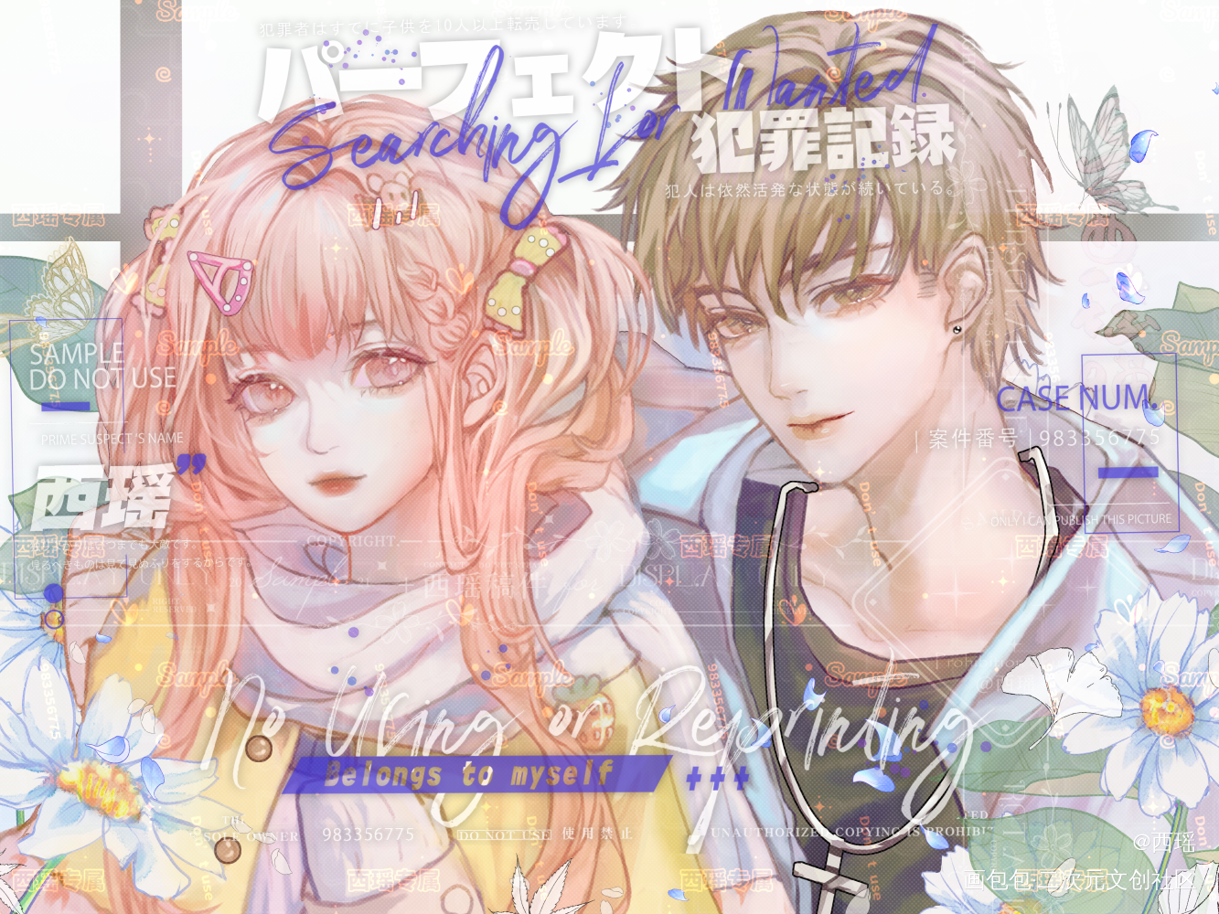 oc混更  去年520的狗粮_板绘涂节日520CP守护节别人家oc原创插画原创头像板绘插画原创人物原创oc绘画作品