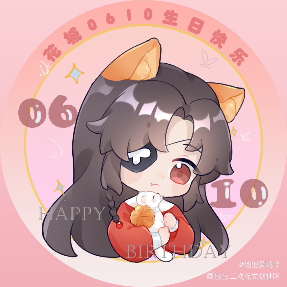 花城生贺头像_天官赐福花城绘画作品