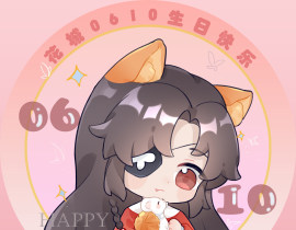 花城生贺头像_绘画作品
