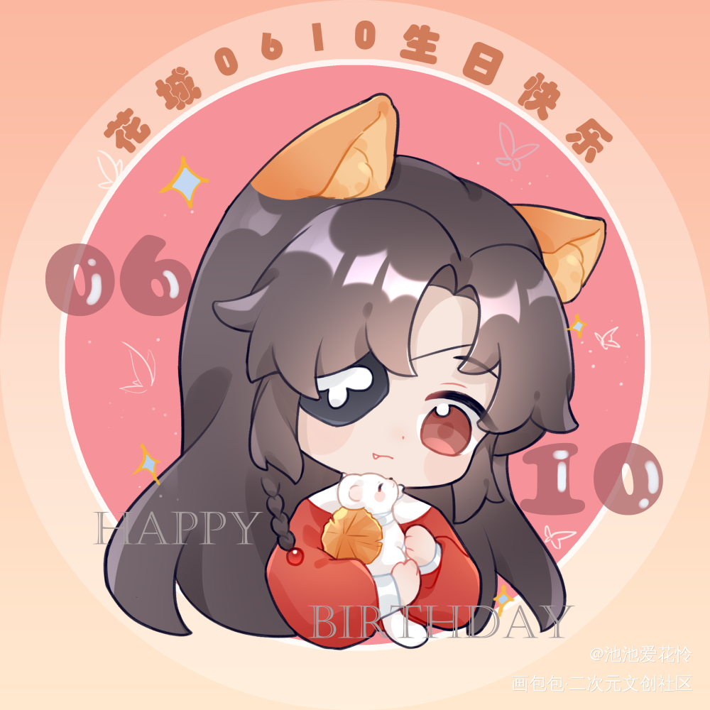 花城生贺头像_天官赐福花城绘画作品