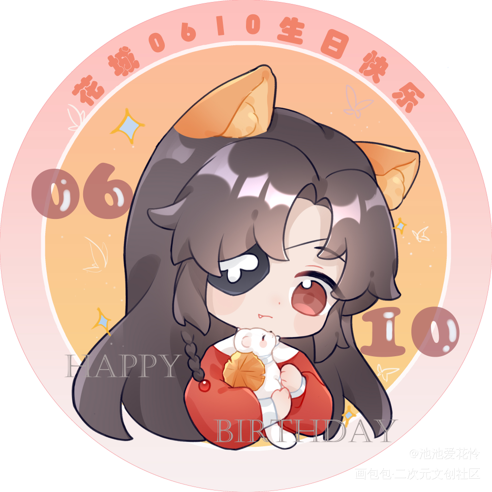花城生贺头像_天官赐福花城绘画作品