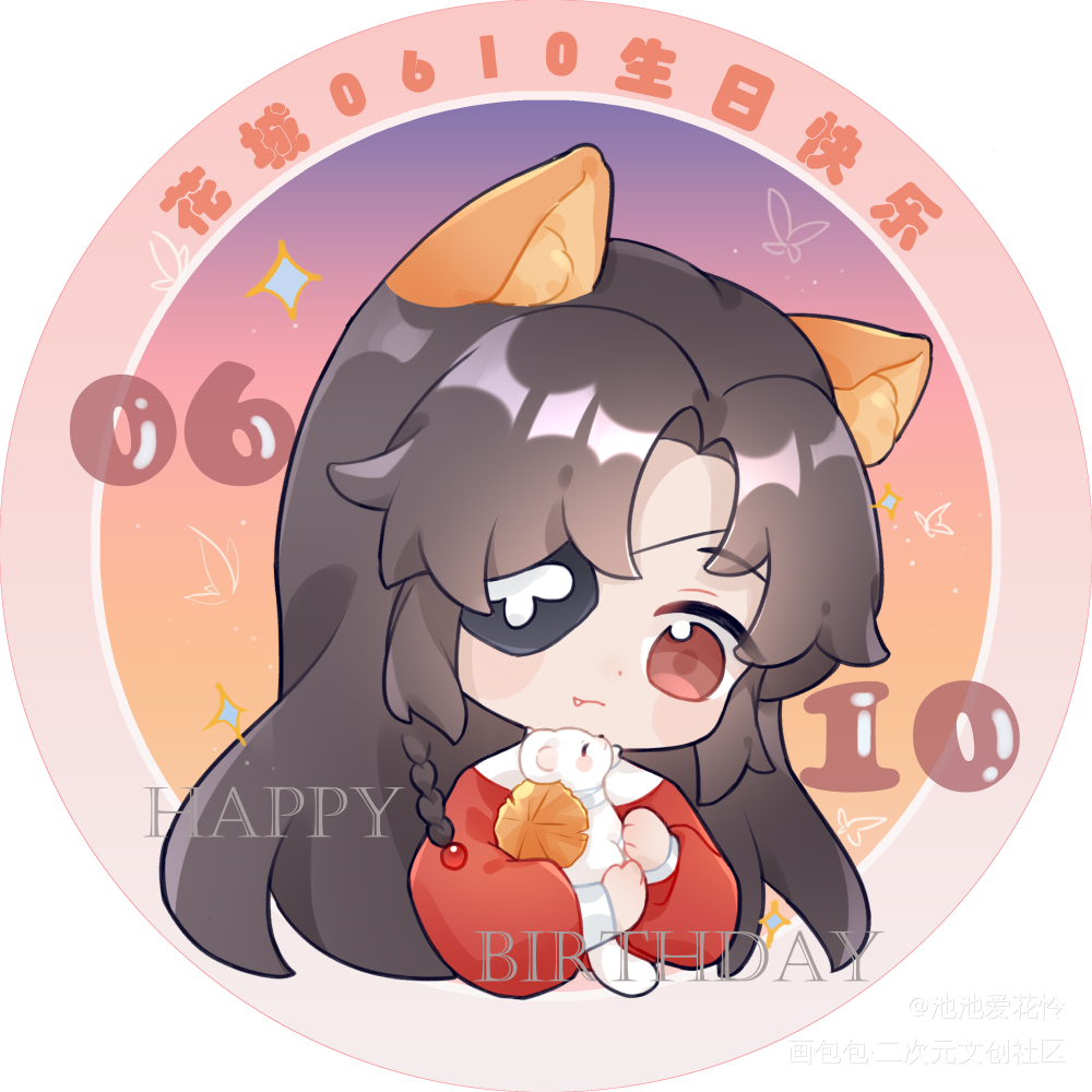 花城生贺头像_天官赐福花城绘画作品