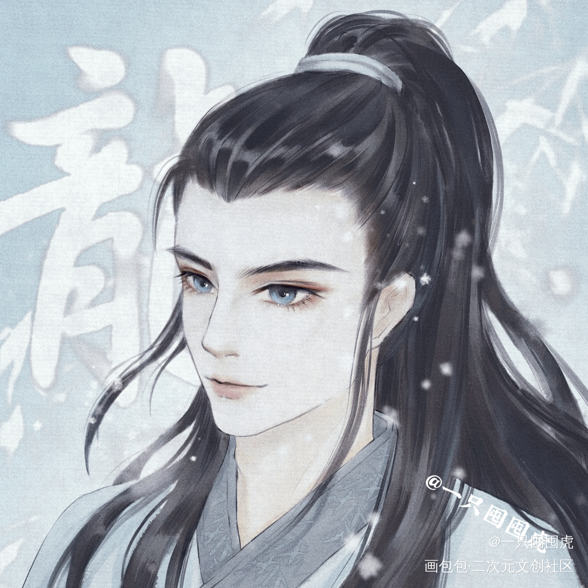 中华小子_小龙_中华小子板绘涂古风人物古风头像插画头像约稿板绘插画板绘绘画作品