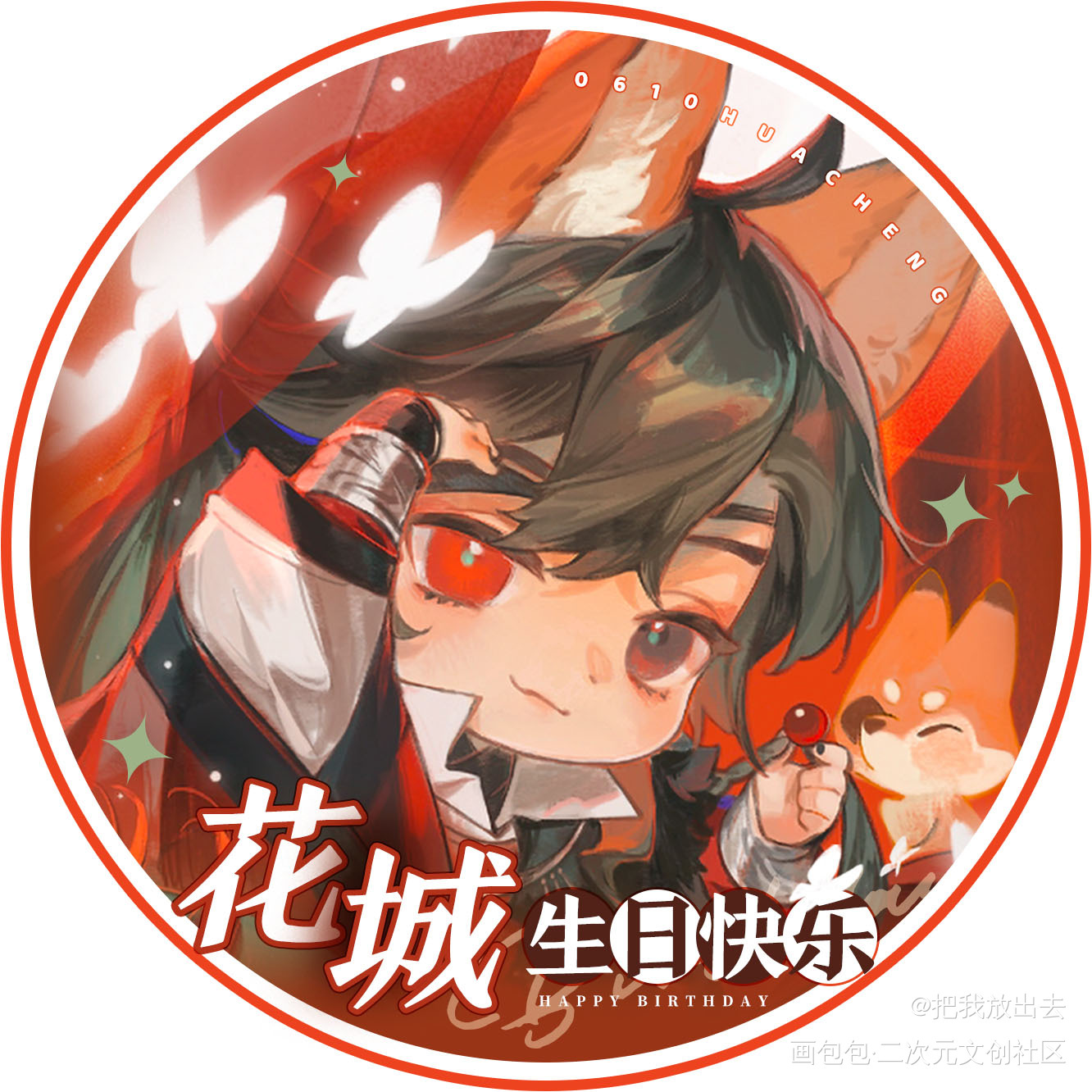 【稿】生贺头像_天官赐福花城墨香铜臭绘画作品