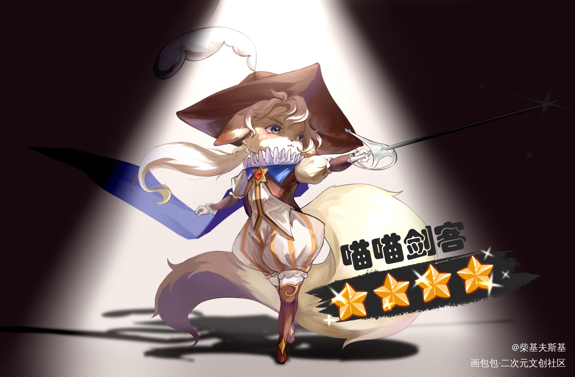 喵喵剑客_板绘涂日系角色立绘我要上首推原创绘画作品