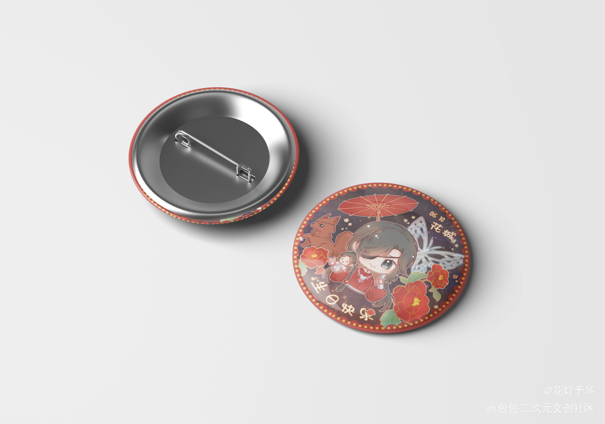 花城生贺吧唧-效果图_天官赐福花怜Q版花城0610生日快乐绘画作品