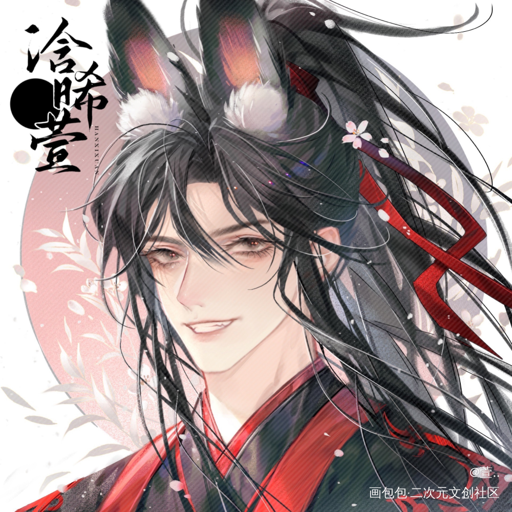 不必月下花前见，自是人间八万年_魔道祖师忘羡蓝忘机魏无羡520CP守护节绘画作品