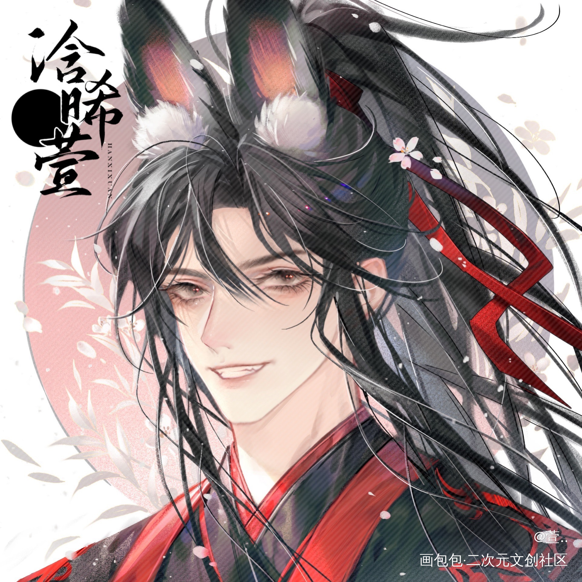 不必月下花前见，自是人间八万年_魔道祖师忘羡蓝忘机魏无羡520CP守护节绘画作品