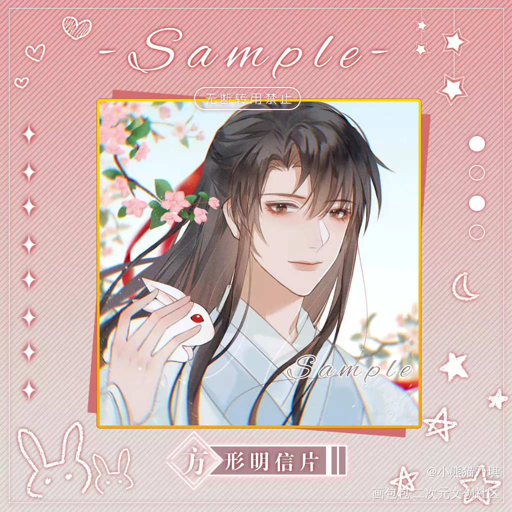 授权预览:羡羡方卡_魔道祖师忘羡魏无羡古风墨香铜臭绘画作品