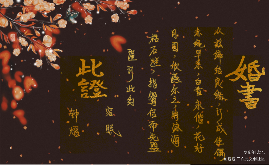 _营养过良绘画作品