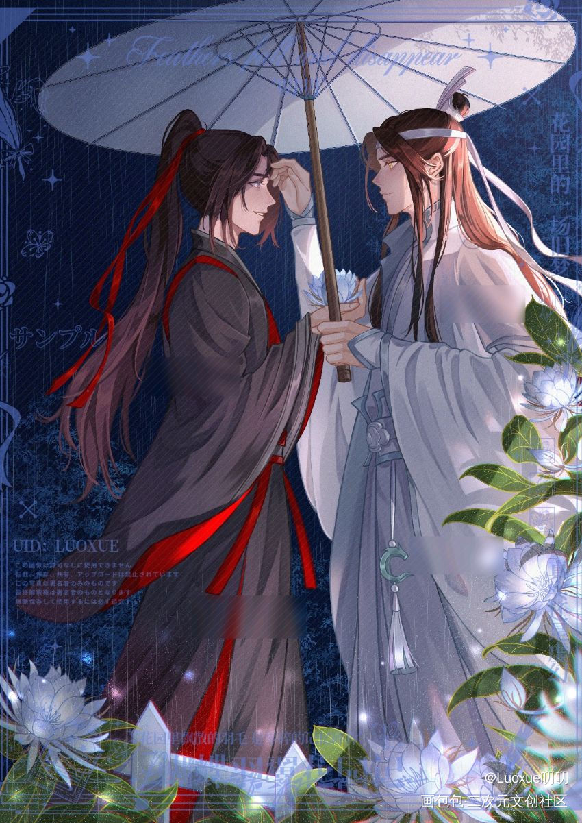 【约稿】只待晚来晴_魔道祖师忘羡蓝忘机魏无羡板绘涂古风绘画作品