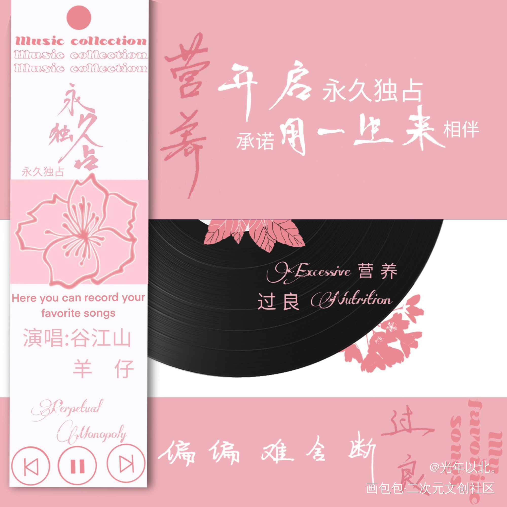 _营养过良绘画作品
