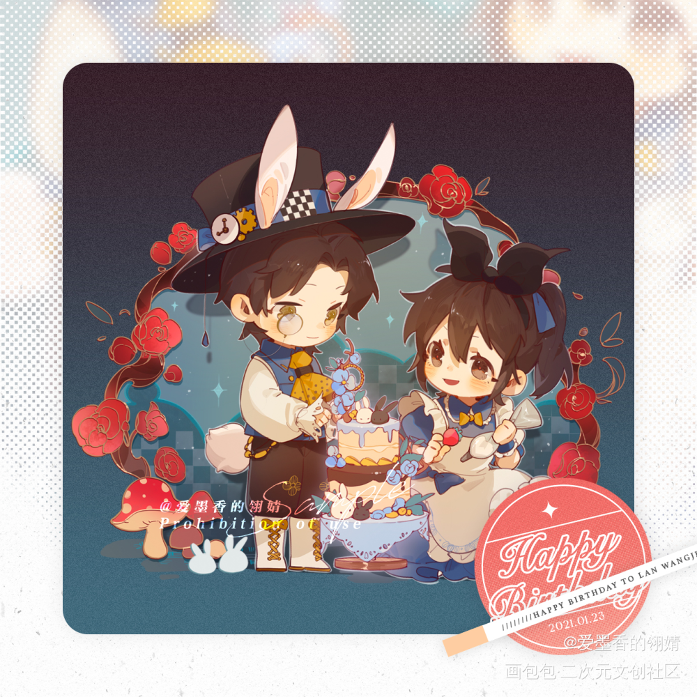 ♥忘羡贺图♥_魔道祖师忘羡墨香铜臭绘画作品