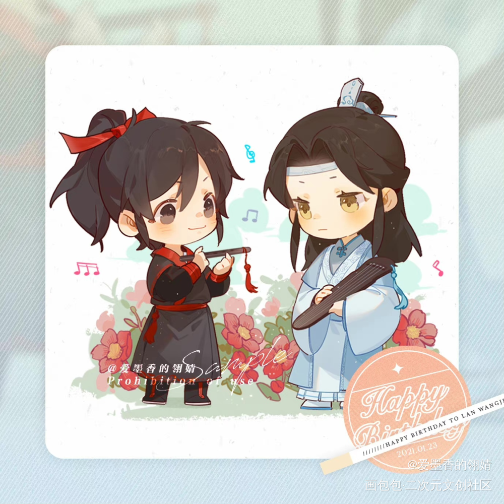 ♥忘羡贺图♥_魔道祖师忘羡墨香铜臭绘画作品
