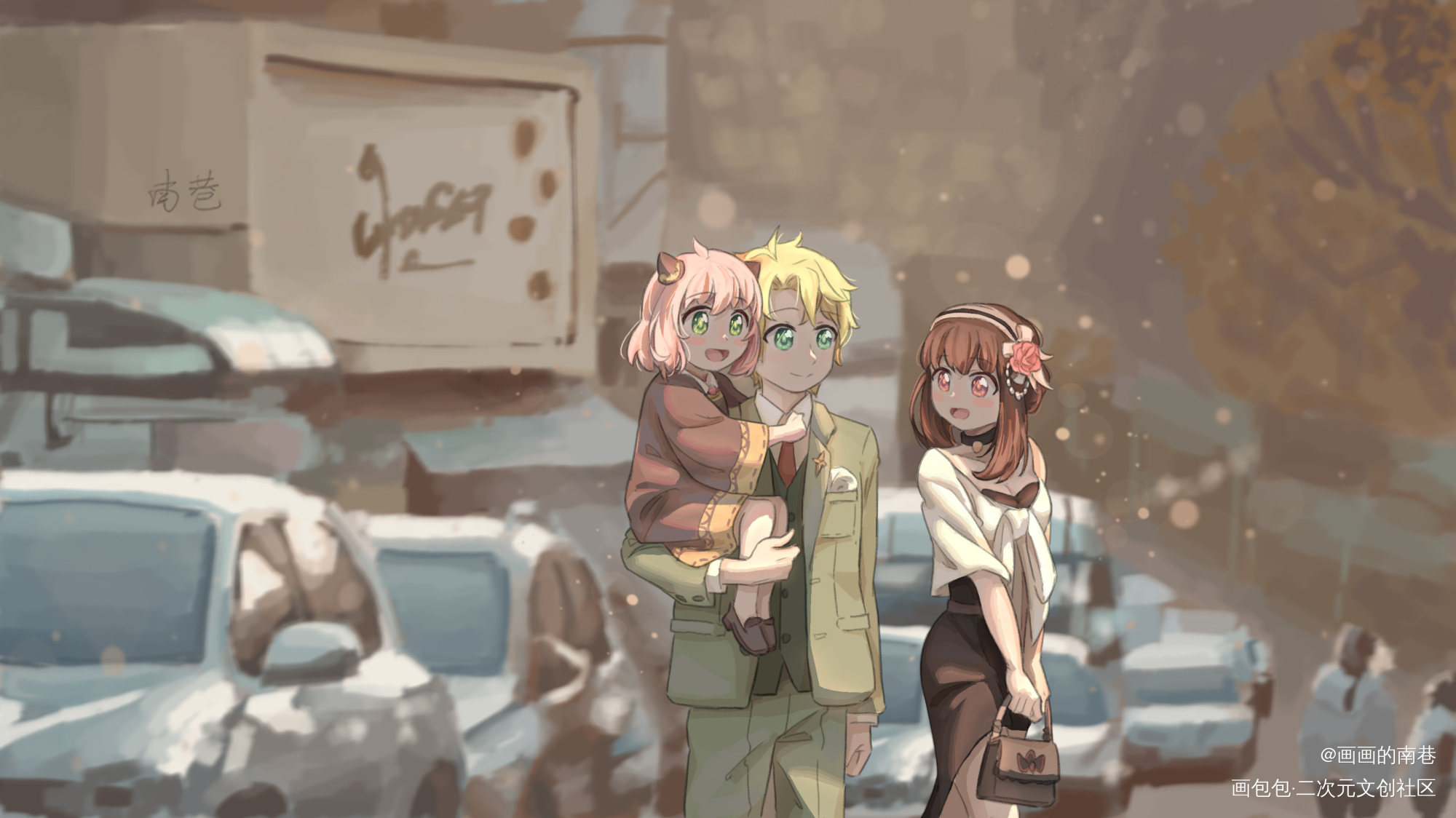 原创和一个 间谍过家家 同人_间谍过家家场景插画板绘原创绘画作品