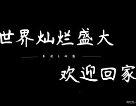 _绘画作品