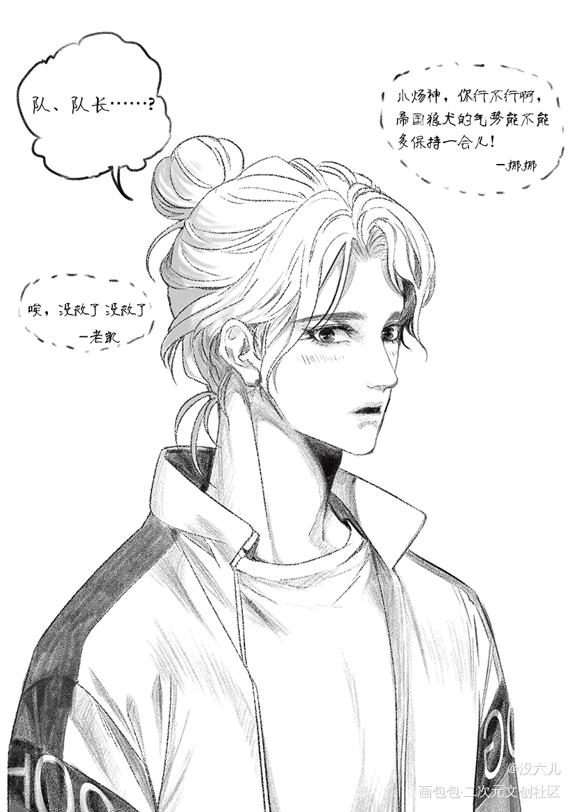 AWM-丸子头小队长_于炀awm绘画作品