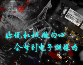 混音人生_绘画作品