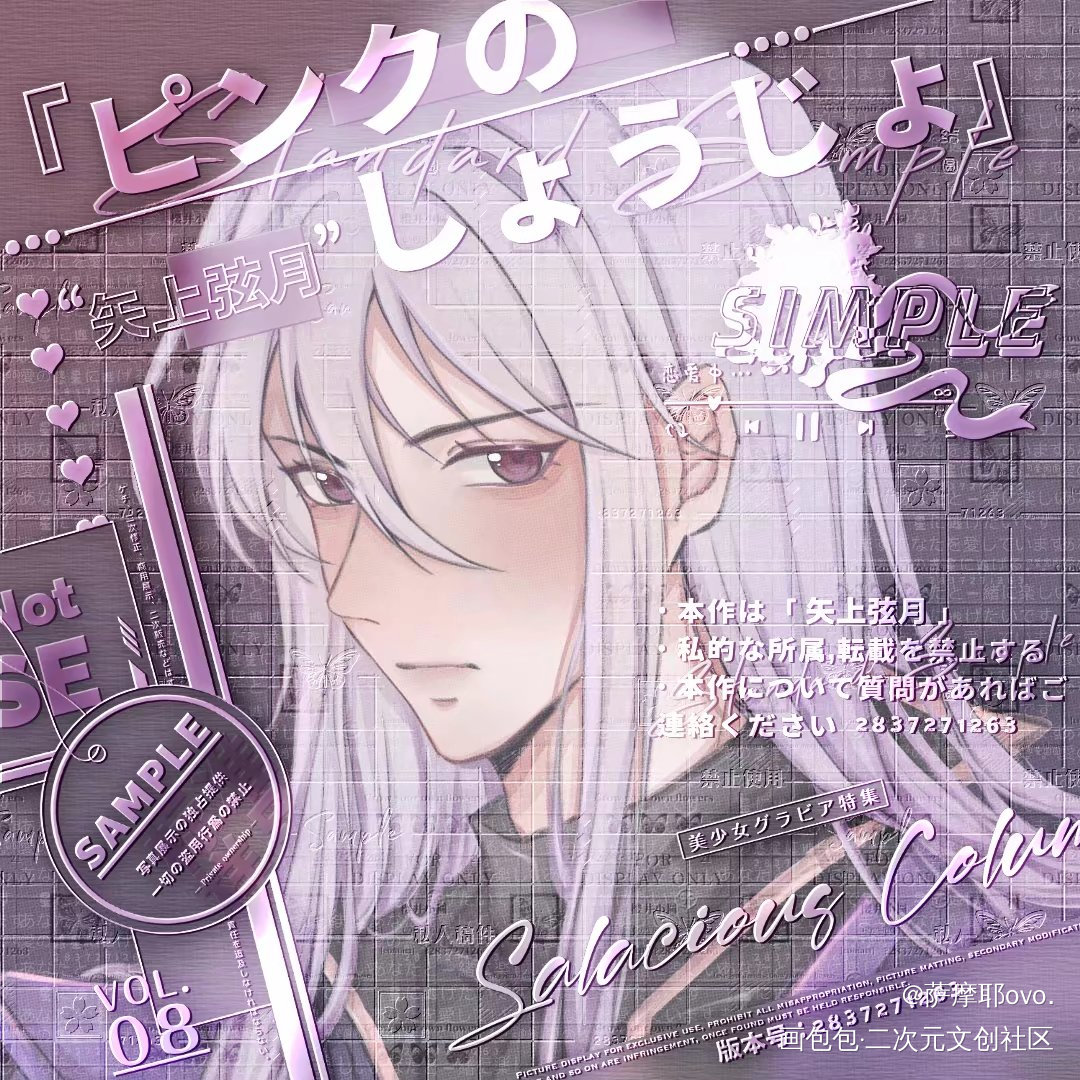 司马懿_王者荣耀平涂同人绘画作品