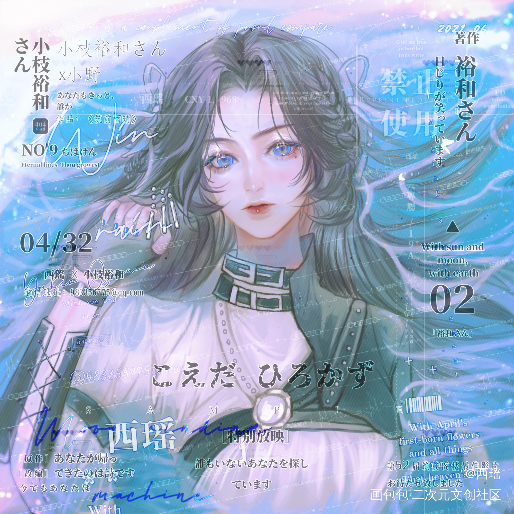 旧的混更_板绘涂古风插画古风插画动漫头像别人家oc原创插画女生头像板绘插画oc绘画作品