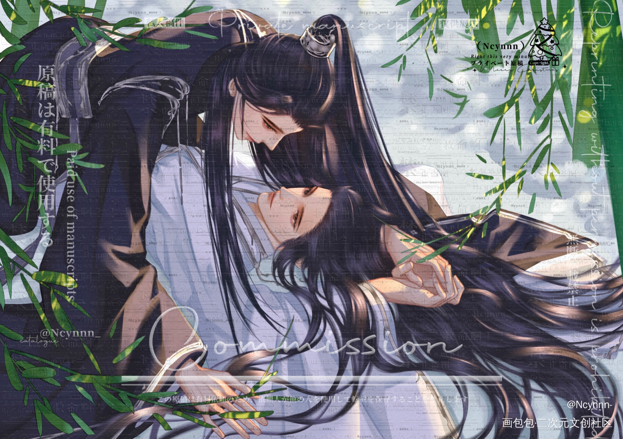 《职业替身》晏周古风_职业替身188男团晏明修周翔晏周晏明修绘画作品