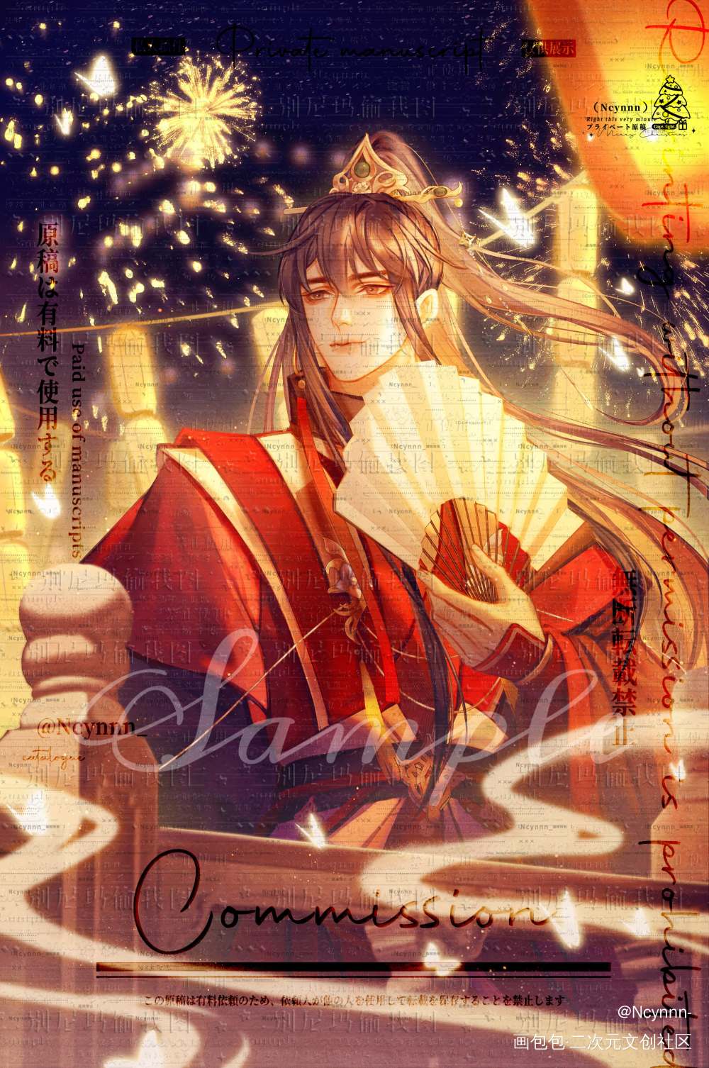 李简古风《未央》_你却爱着一个傻逼188男团李简李玉简隋英绘画作品