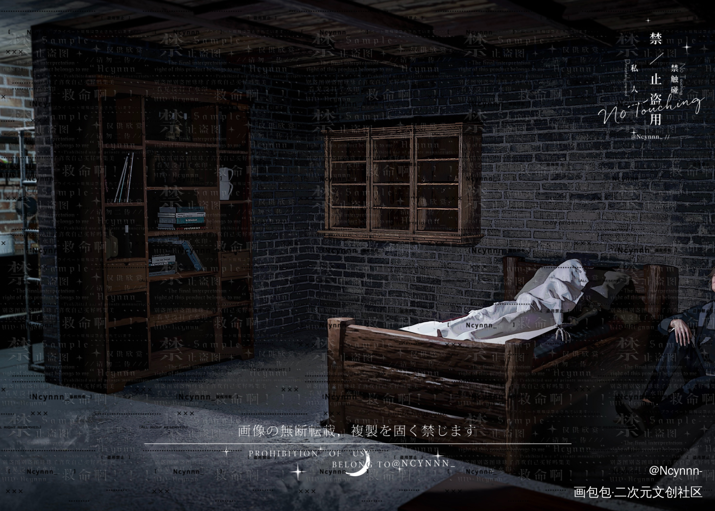晏周·《职业替身》名场面_职业替身188男团晏周周翔晏明修绘画作品