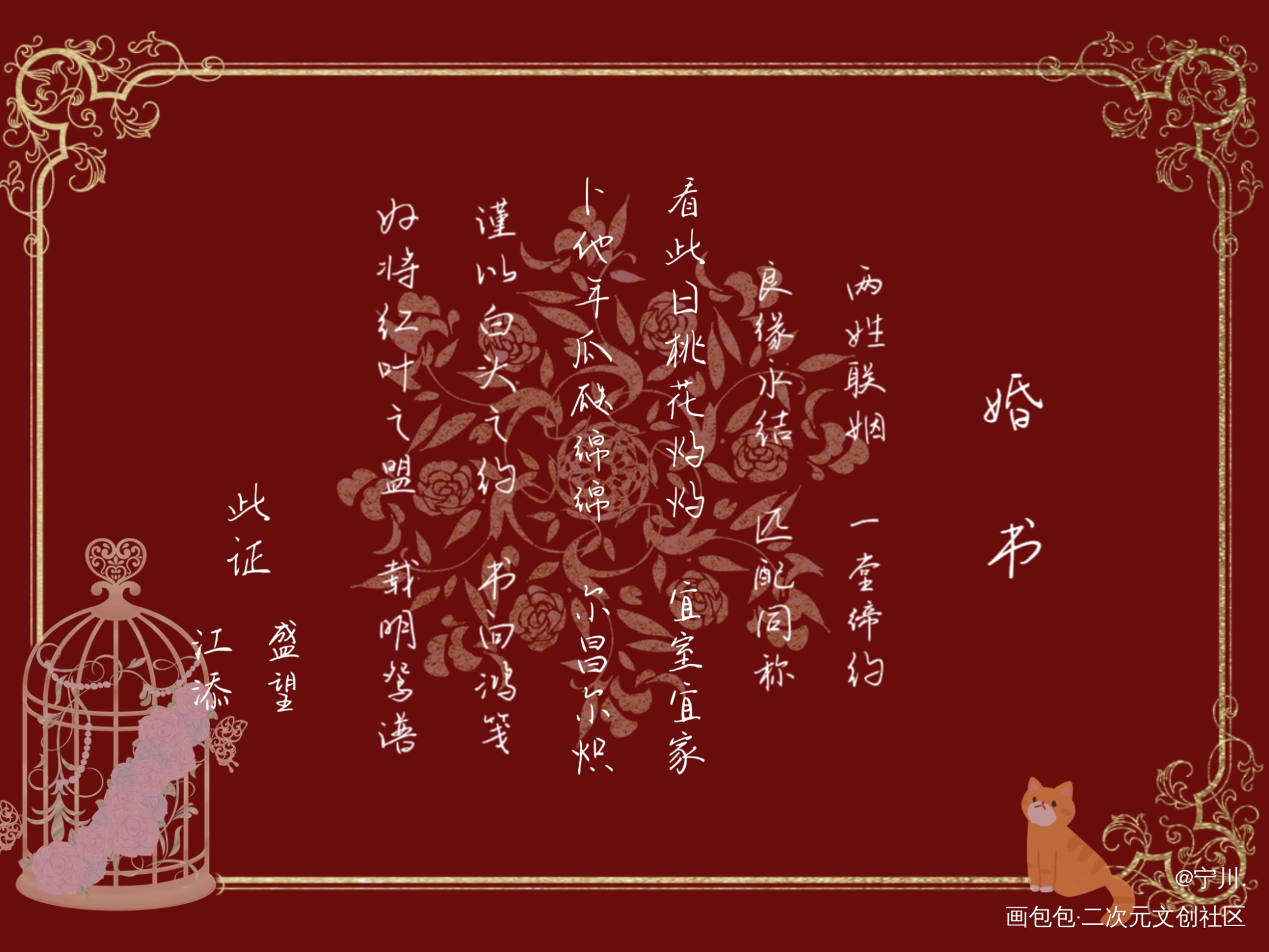 某某_某某绘画作品