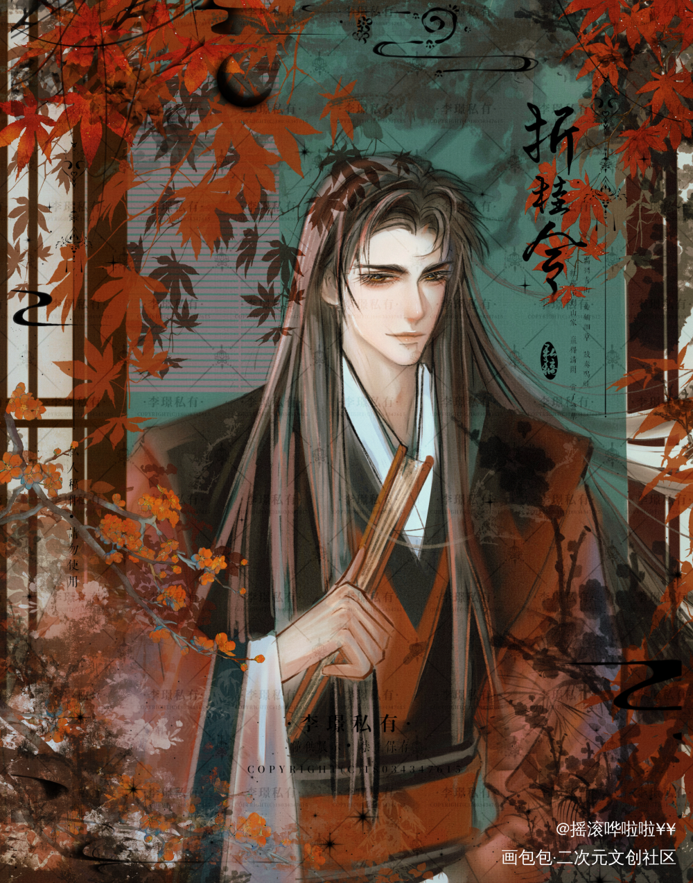 _188男团简隋英绘画作品