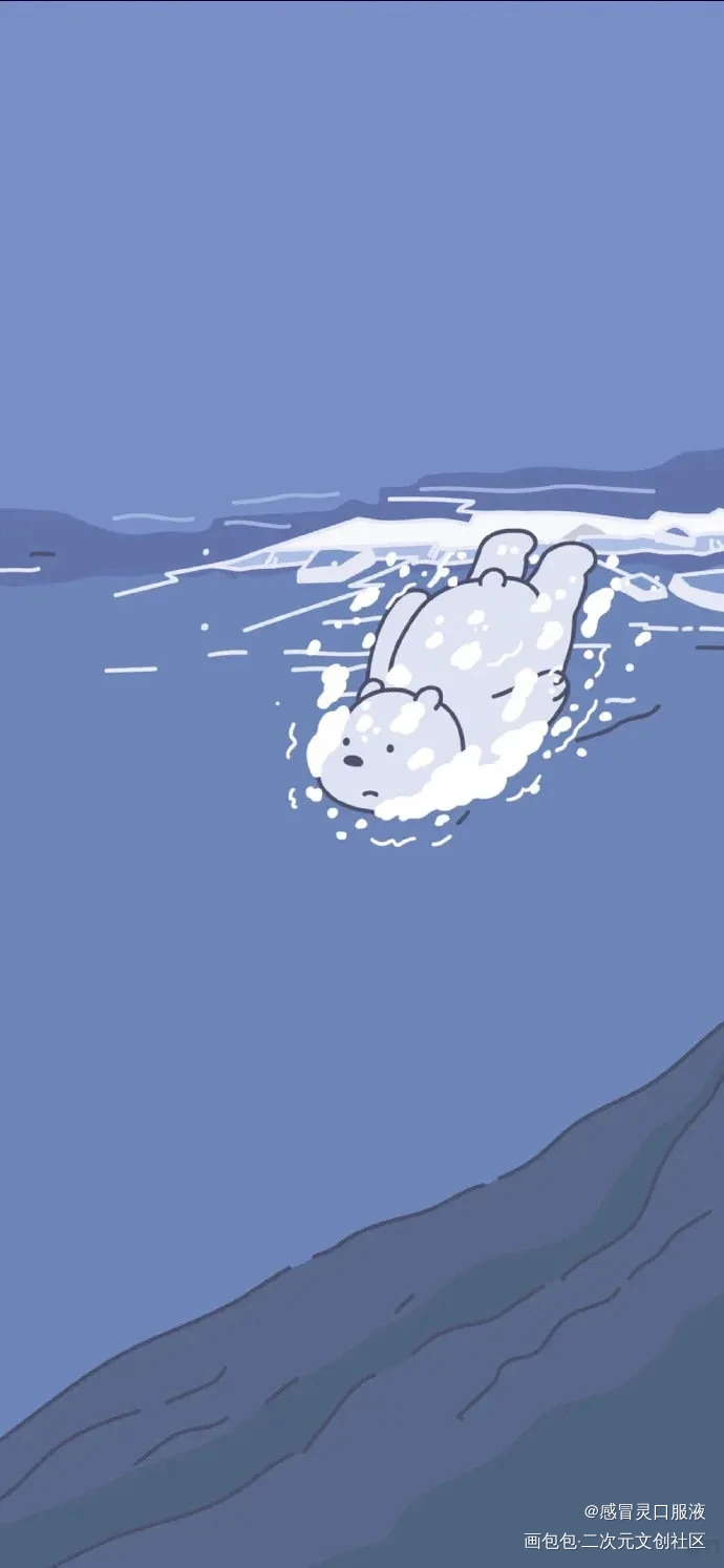 白熊入水_手绘绘画作品