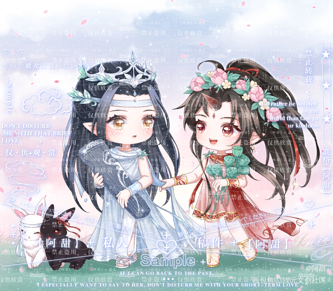 六六六六六六一快乐_魔道祖师忘羡绘画作品