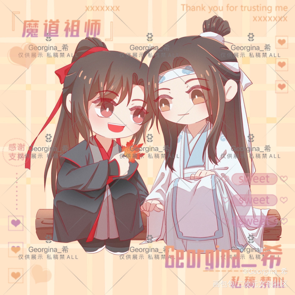 【忘羡】红叶之盟_魔道祖师忘羡Q版520CP守护节绘画作品