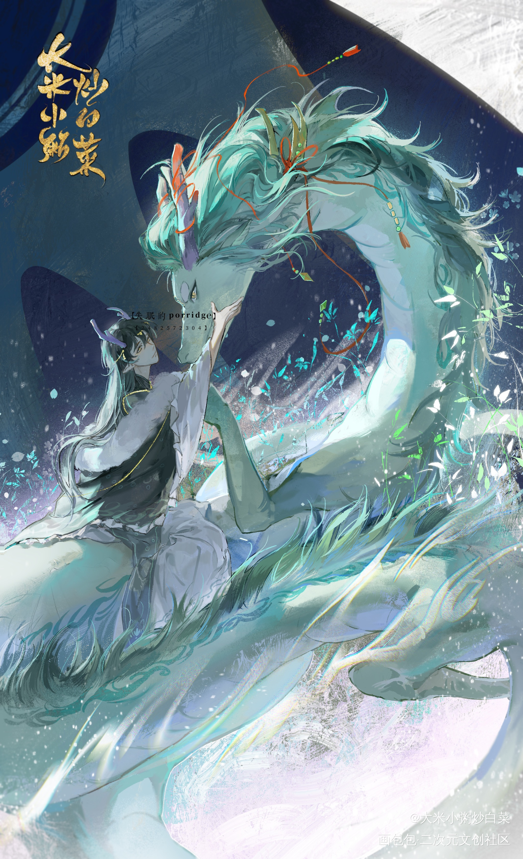龙龙_古风插画绘画绘画作品