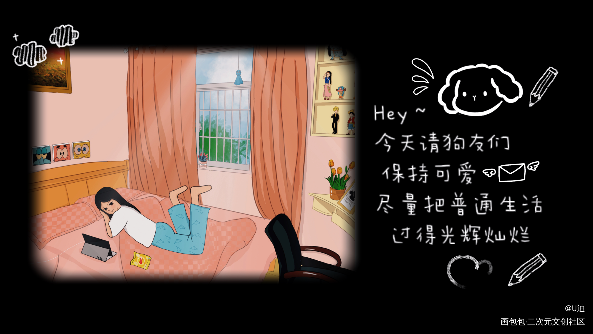 少女卧室插画（海迷卧室）_海贼王手绘插画少女插画插画练习原创插画绘画作品