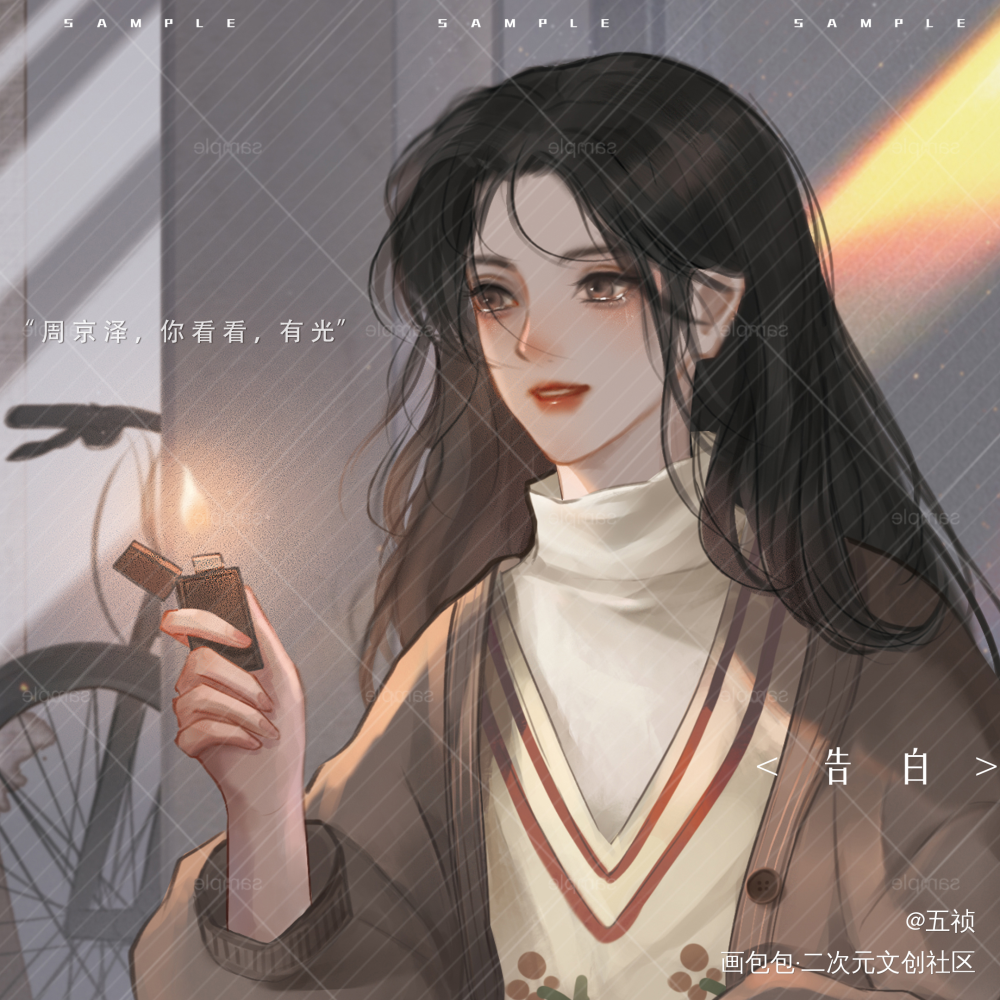 告白_平涂bg插画壁纸绘画作品