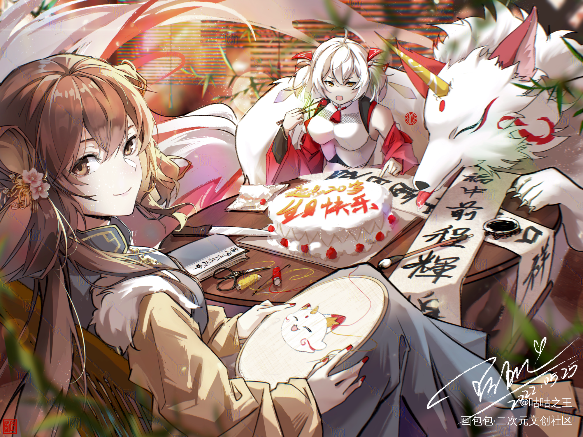稿耶_板绘涂插画绘画作品