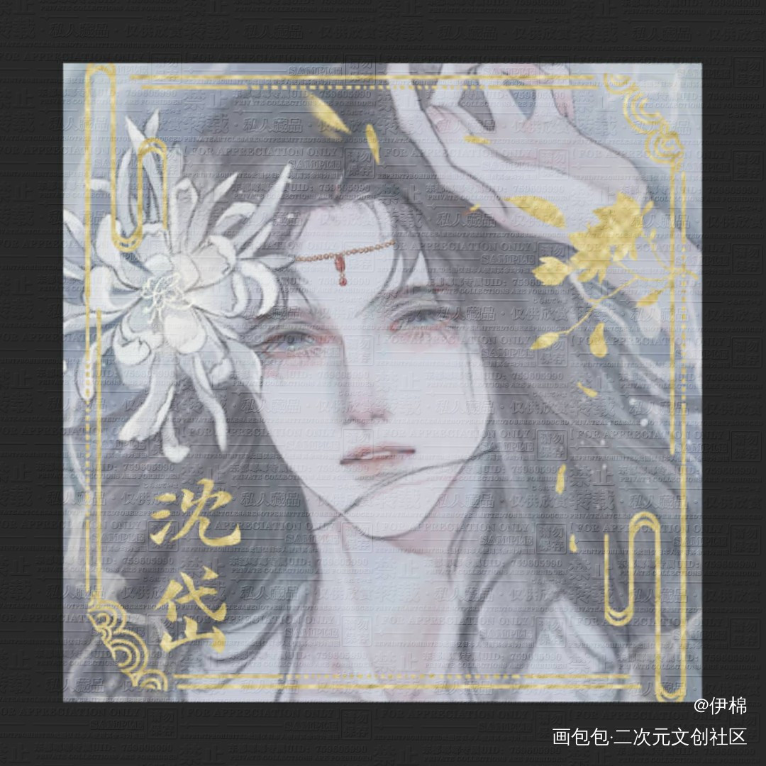 昙池 方形吧唧_188男团顶级掠食者沈岱瞿末予绘画作品