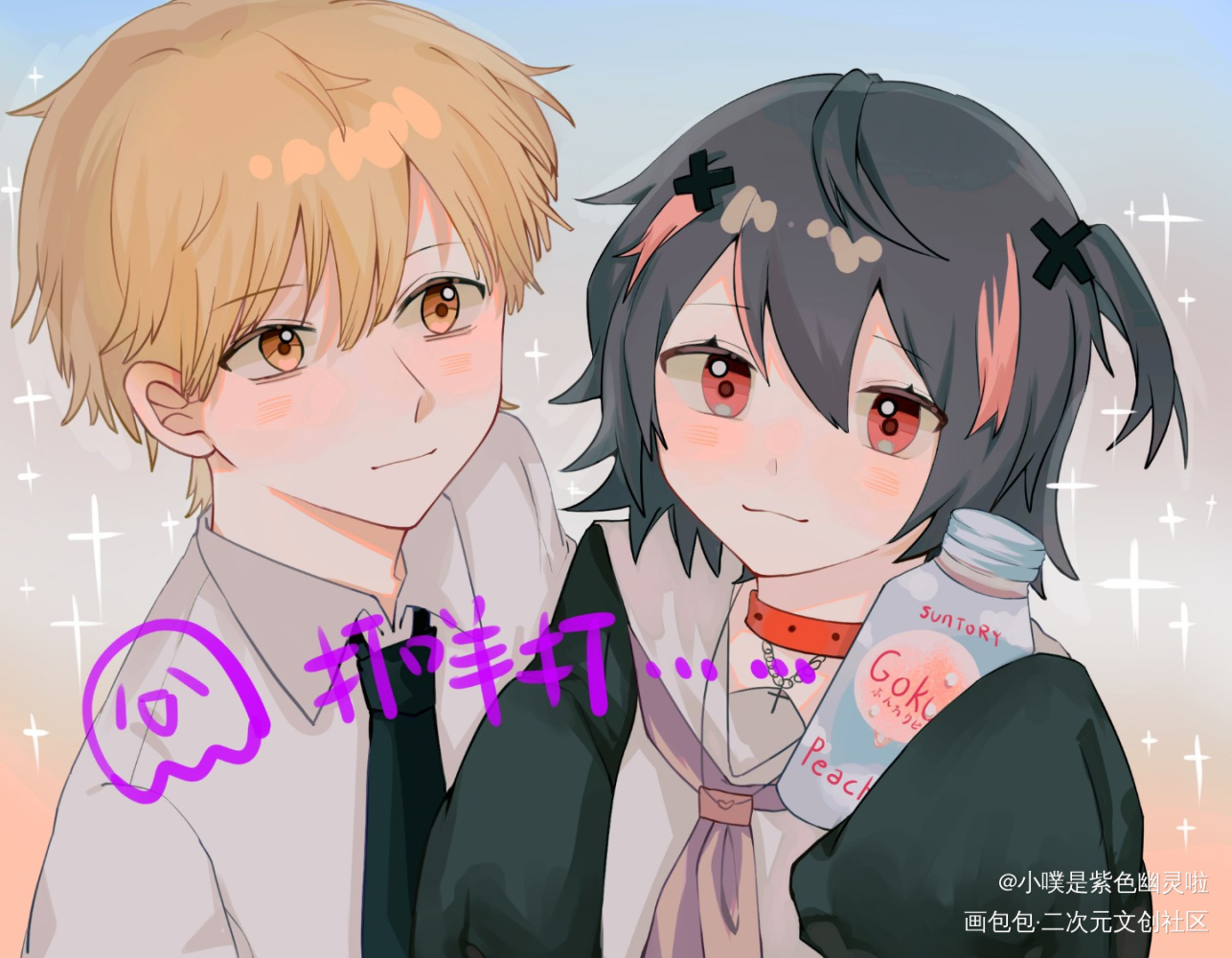 双人稿件不可以用_板绘涂双人互动双人不能用梦女绘画练习约稿绘画绘画作品