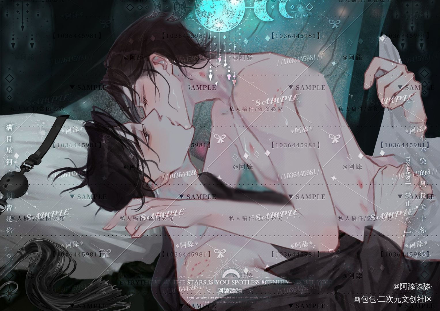 李简·肆情_你却爱着一个傻逼李简约稿绘画作品
