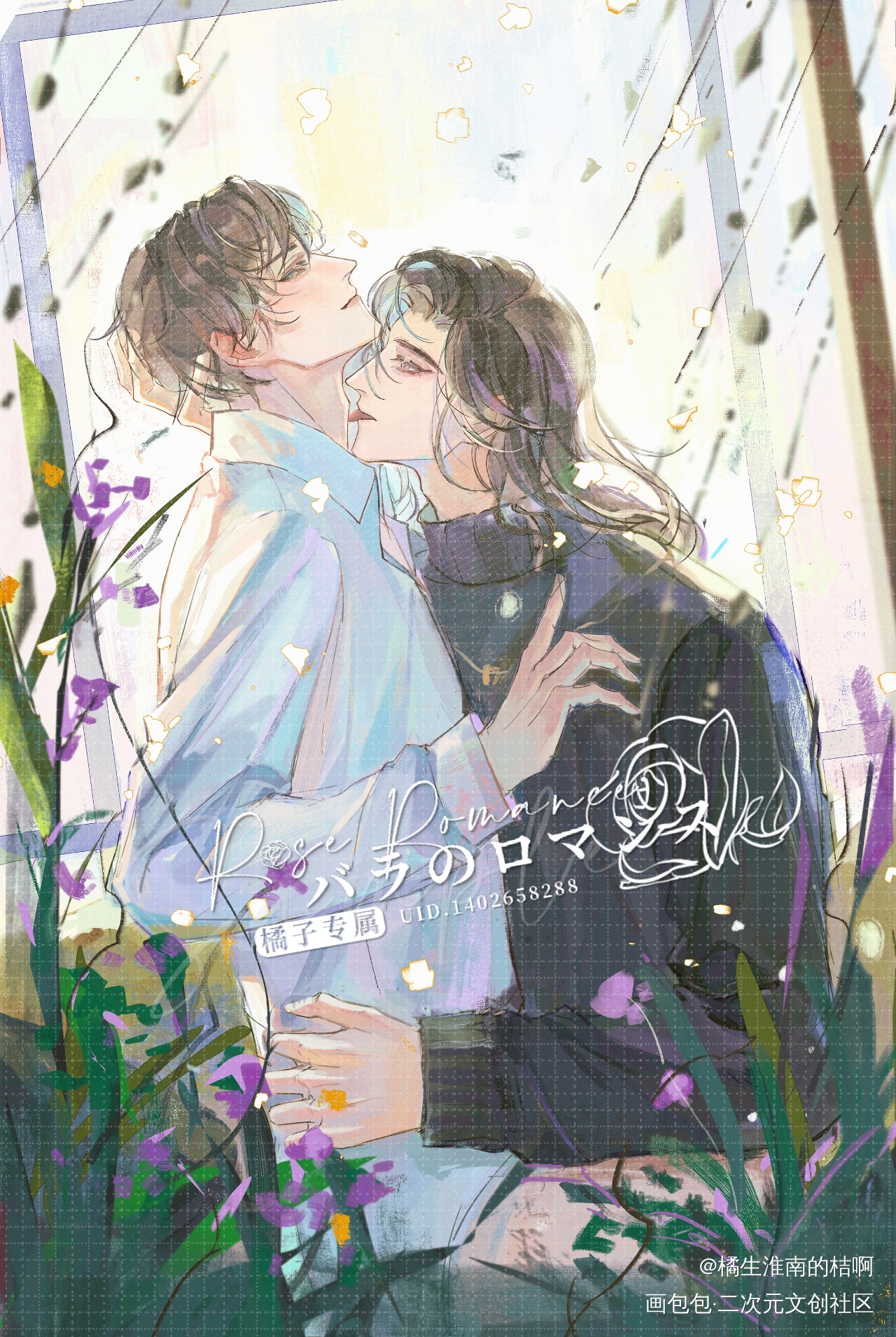 寒故520快乐_一醉经年188男团寒故我要上首页绘画作品